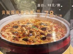 -御彩酒家(东风东路店)