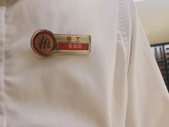 -海底捞火锅(大融城店)