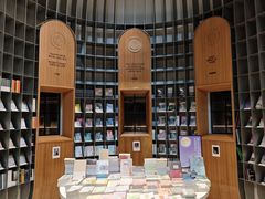 -思南书局·诗歌店