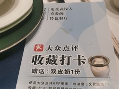 -双湖宴·湖北菜(文化路店)