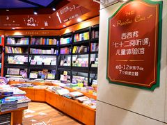 -西西弗书店&矢量咖啡(来福士广场店)