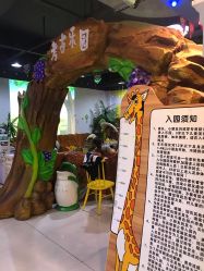 -酷宝堡儿童欢乐城