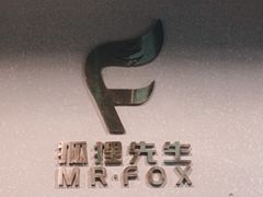 -Mr.Fox狐狸先生超级密室(南山店)