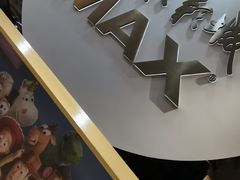 -SFC上影影城(港汇永华IMAX激光店)
