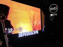 -魅KTV·AI辅唱(人民广场旗舰店)