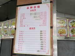 菜单-老福合沟无米粿甜汤粿品店