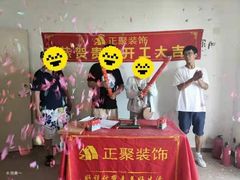 -正聚装饰·老房翻新装修设计体验馆(普陀店)