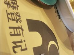 -摩登有记·新派泰国菜(银钻广场店)