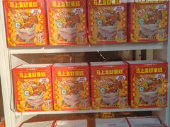 -味多美蛋糕(新和平里店)