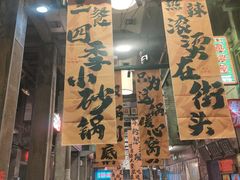 -文和友老长沙龙虾馆(化龙池店)