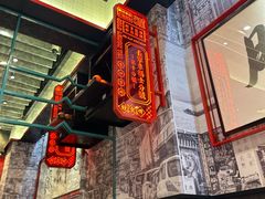 -肥汁米蘭香港米线(长宁来福士店)