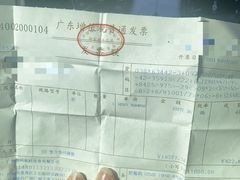 -渔民新村(番禺总店)