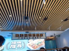 -半天妖烤鱼(印象城店)