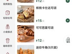 -可颂坊(凉城店)