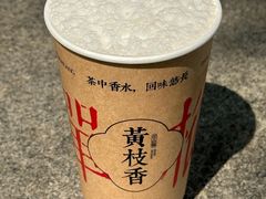 -莓超疯(百源店)