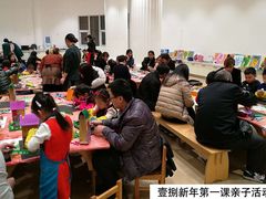 2018年新年第一课亲子活动-佳禾国际美术书法教育(仁恒置地广场校区)