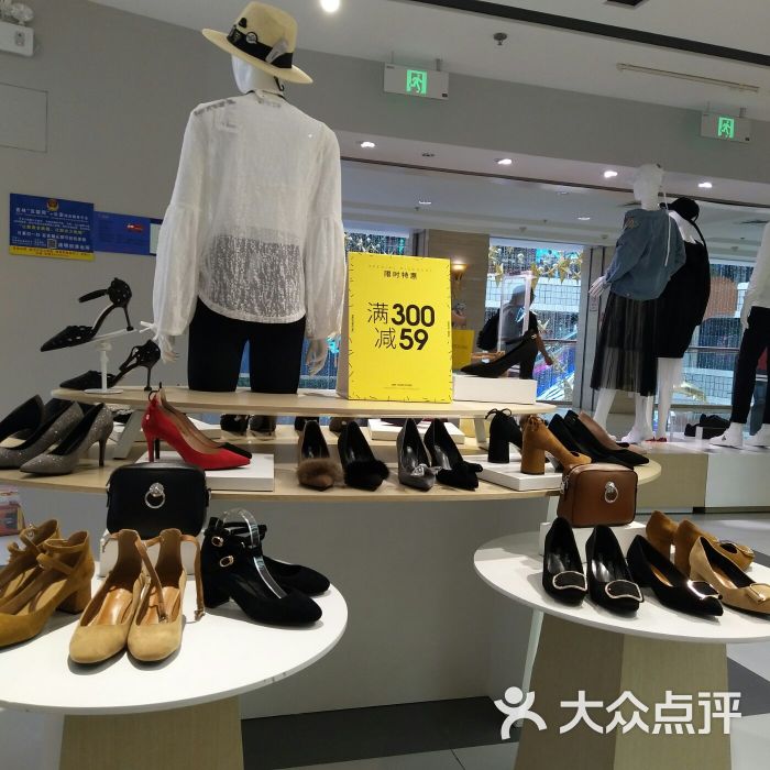 westlink(活力城店)-图片-长春购物-大众点评网