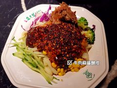 -清真盛志望麻酱酿皮·非遗老字号