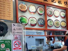 -蓝记云吞(正果店)