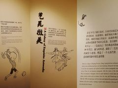 -张乐平故居