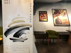 -和美电影艺术中心(万国城店)