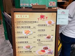 -世窗冰室(机场DFS店)