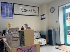 -全心全意连锁动物医院(加州店)