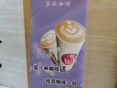 -茶缸AMOKKA COFFEE