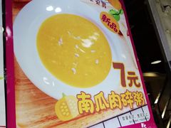 -华辉拉肠(小北路店)