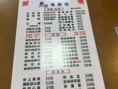 -聂记粤菜馆(鼓西路店)