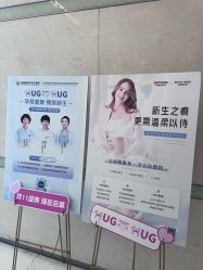 -杭州贝瑞斯美华妇儿医院·早孕·产检·儿科
