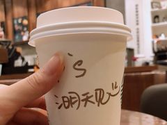 -星巴克臻选(广州沙面店)