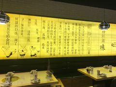 景观位-牛记皇·鲜牛肉火锅(弘阳广场店)