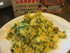 -山沟沟炒鸡(颐灏·海怡名都店)