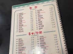 -妈阁铭记澳葡美食