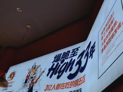 -钢管厂五区小郡肝串串香(滨江店)