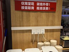 -蔡先生(双阳路店)