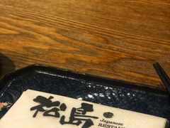 -松岛日本料理(汾江路店)
