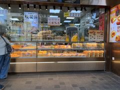 -鲍师傅糕点(江苏路店)