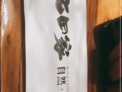 -九田家黑牛烤肉料理(国芳店)