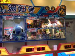 -汤姆熊欢乐世界·史莱姆怪兽(正大店)