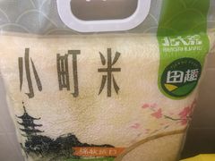 -永辉超市(吾悦广场店)