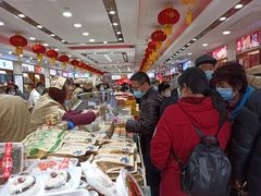 -三阳盛(南京西路店)