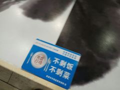 -大娘水饺(浒崇路大润发店)