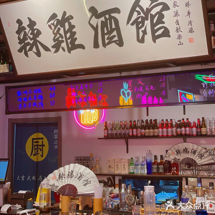 徐州新店‼️辣子鸡界的天花板🔥聚会首选🍻