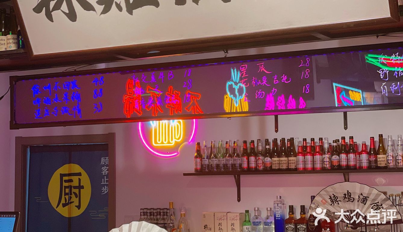 徐州新店‼️辣子鸡界的天花板🔥聚会首选🍻