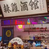 徐州新店‼️辣子鸡界的天花板🔥聚会首选🍻