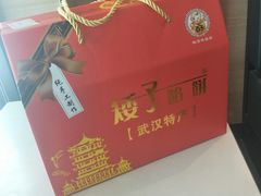-矮子馅饼(大成路店)