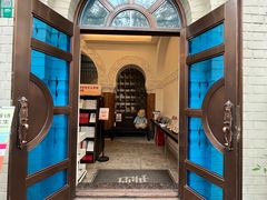 -思南书局·诗歌店