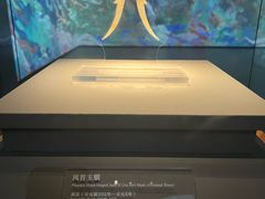 -北京大葆台遗址博物馆